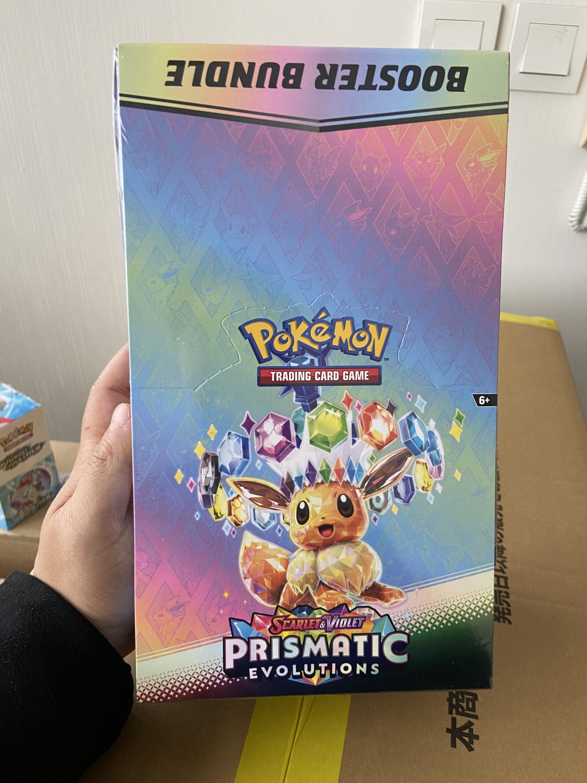 prismatic booster bundle box Best Pokémon TCG deal: Prismatic Evolutions Booster Bundle as low as $82.99 main image 1