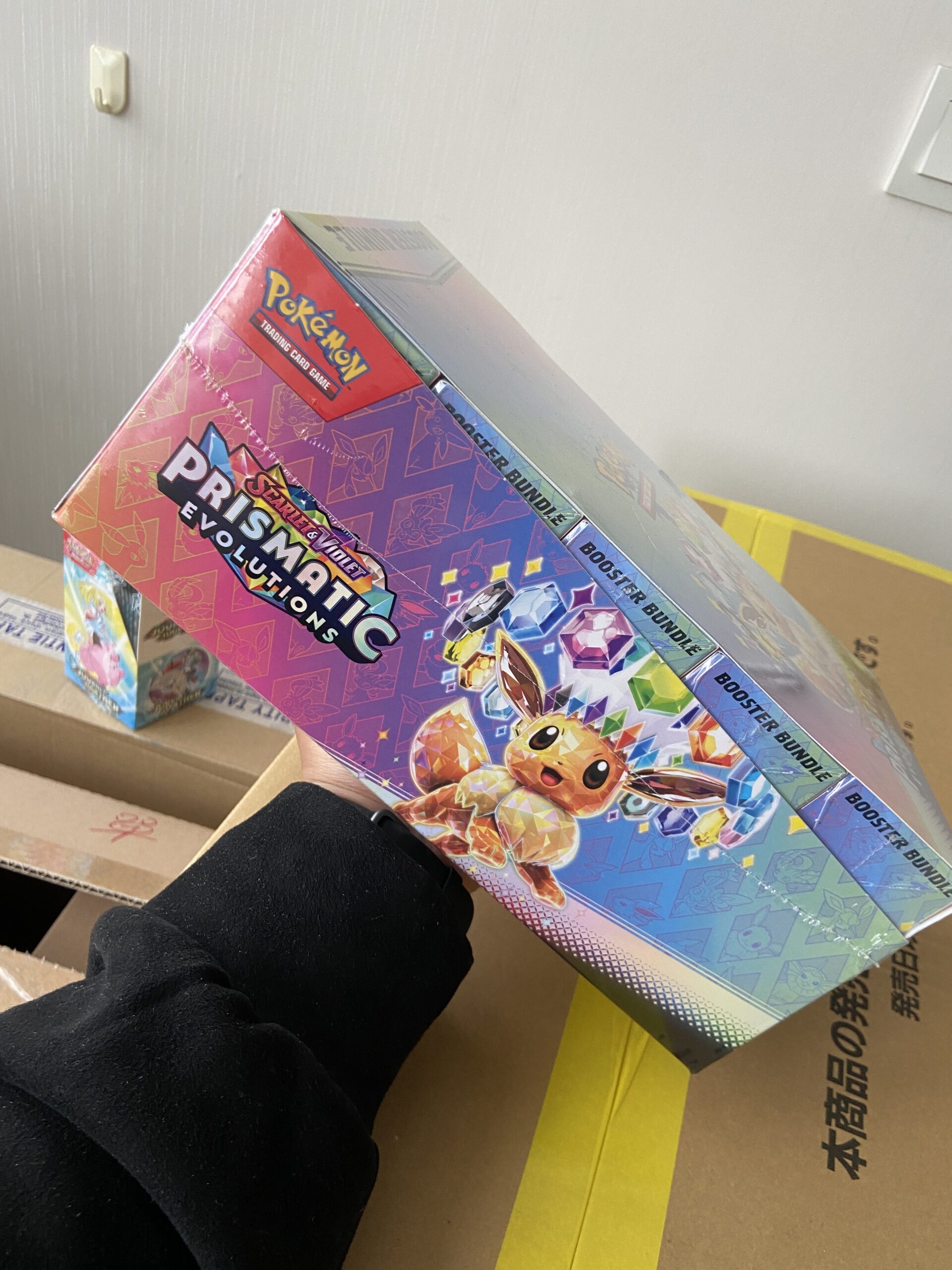 thumbnail image 2 of Pokemon Eevee Card - Prismatic Evolutions, Master Ball Holo, Near Mint Condition 2 of 5