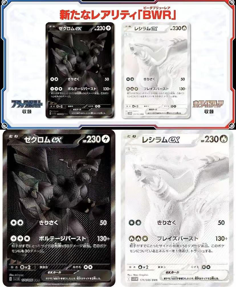 mystery booster box amazon Pokémon White Flair Binder + Poster Collection (Sam's Collection) – The  PokéVault
