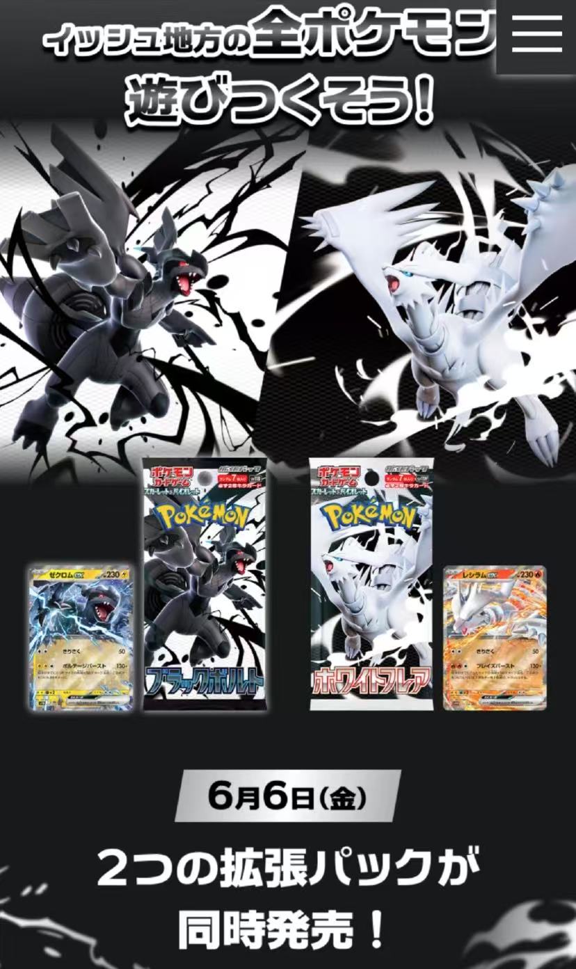 Ready Stock]Pokemon TCG SV11B & SV11W WHITE FLARE & BLACK BOLT (35cards per  pack)Booster box & case Japanese ver.  Toy Verse  Premium Collectibles,  Figures & Blind Box Toys Store