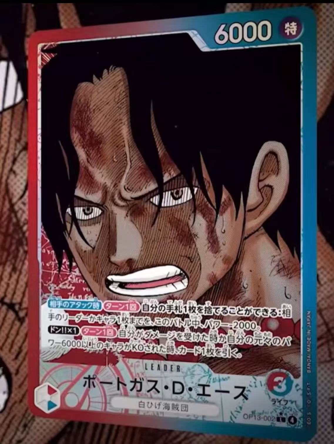 One Piece TCG  Toy Verse  Premium Collectibles, Figures & Blind Box Toys  Store
