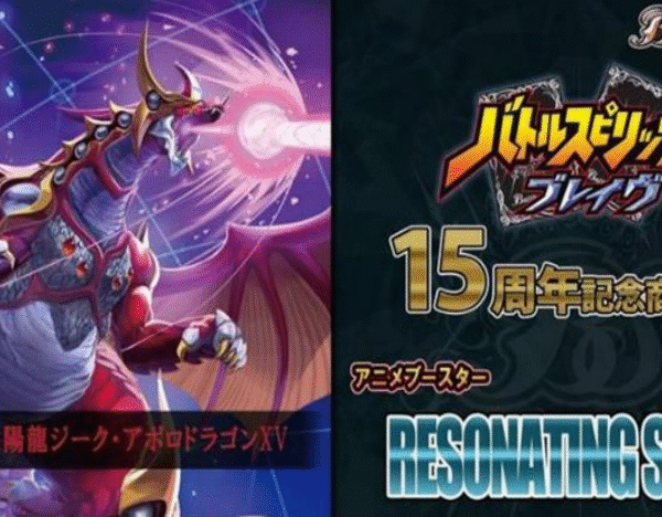 [Pre-order: 2025 Dec] Bandai Carddass Pre-order BS Card Game Battle Spirits Anime Booster RESONATING STARS [BSC50] - Sale by case