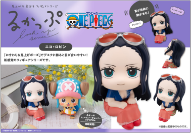 Lookup ONE PIECE Nico Robin