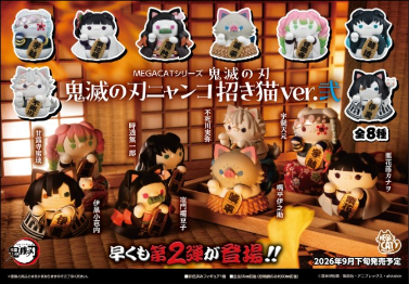 MEGA CAT PROJECT Demon Slayer：Kimetsu no Yaiba  Demon Slayer Fortune Cats ver. 02