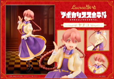 Lucrea Lite Apocalypse Hotel Yachiyo