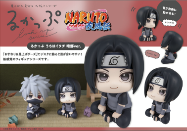 Lookup NARUTO ShippudenItachi Uchiha Anbu ver.（Repeat）