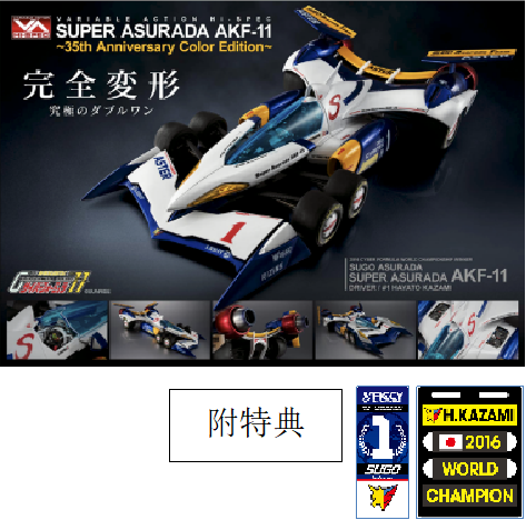 SP00597_thumbnails_scalePic