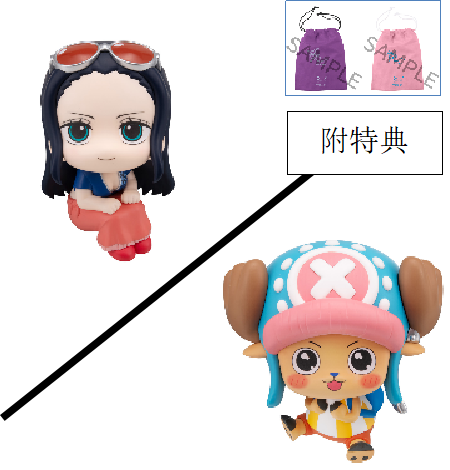 Lookup ONE PIECE Nico・Robin & Tony Tony Chopper Excited Ver. set【with gift】